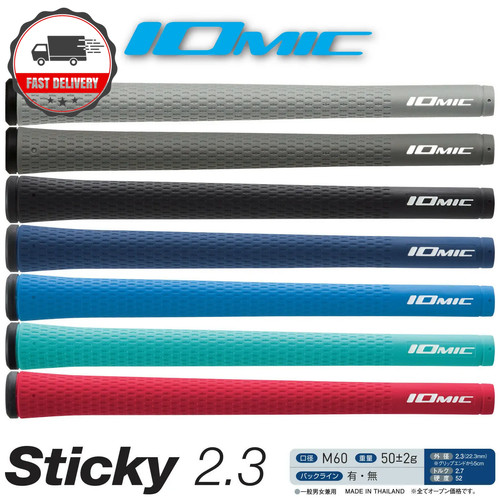 New 13pcs iomic sticky 3 - new, 10/13pcs