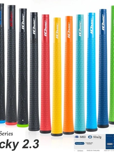 New pcs iomic - pcs, 2.3