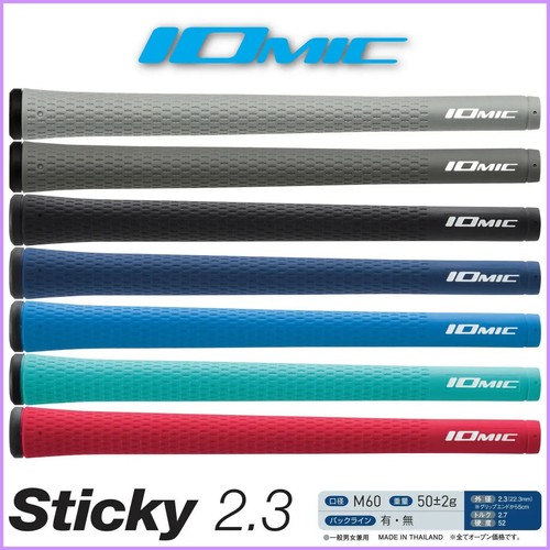 13pcs iomic sticky 3 - sticky, 2.3