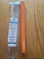 Iomic Sticky Evolution 2.3